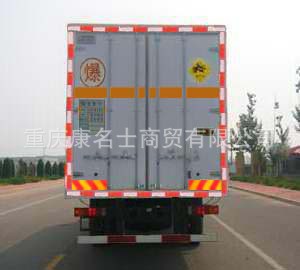 长城爆破器材运输车HTF5120XQY的图片2