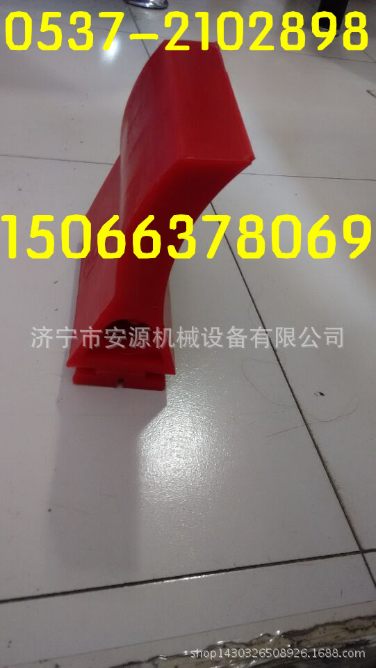 聚氨酯刮板安源4_副本