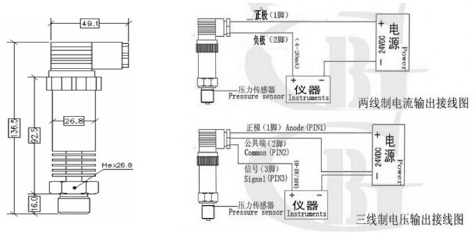 TY-105尺寸接线图