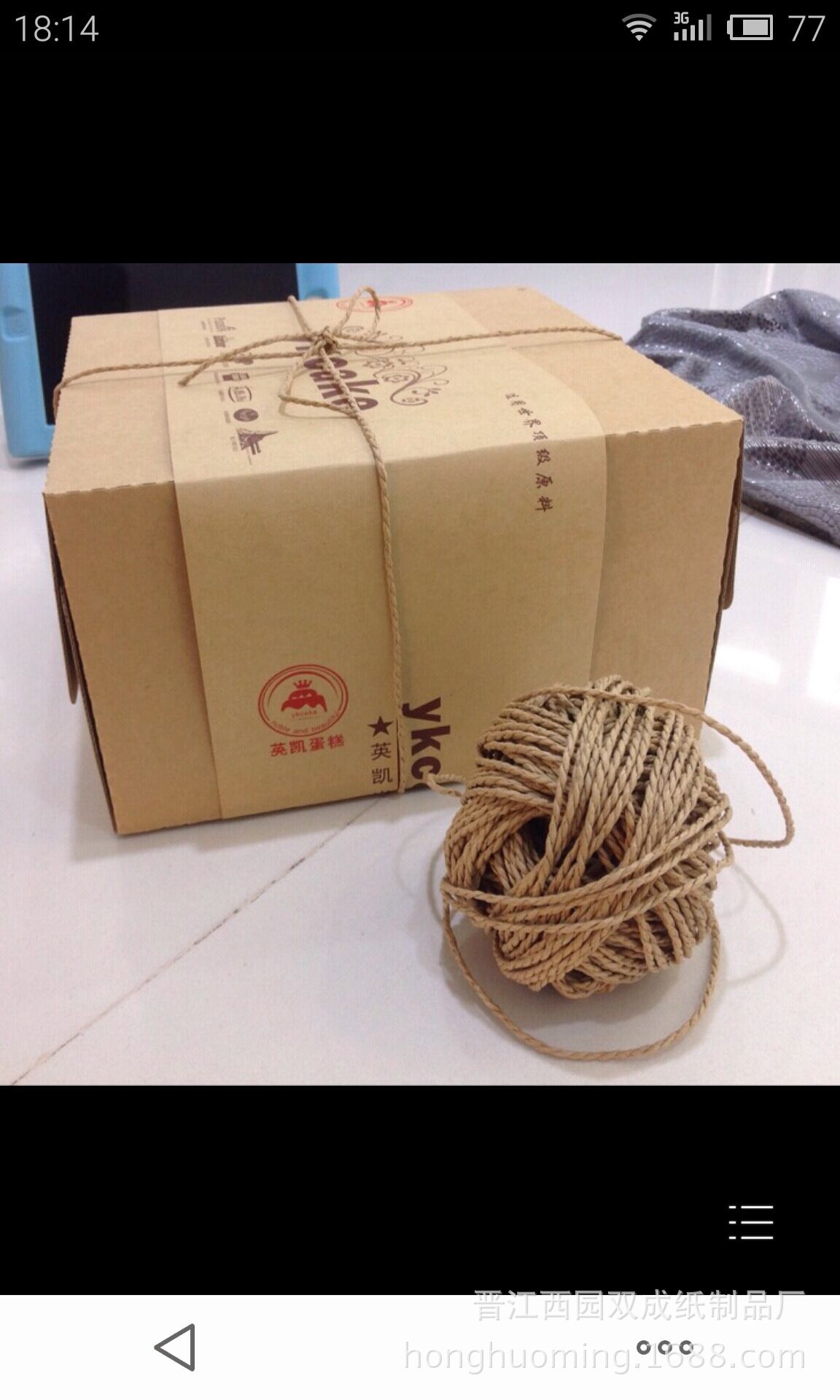 QQ图片20150331001510