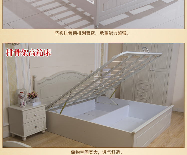瑞雅帝家具 田园风格公主床 特价板式床1.5米1.8米储物床