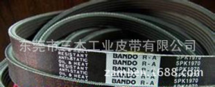 日本阪東多楔帶/BANDO多楔帶/BANDO多溝帶/5PK1970耐磨耐用