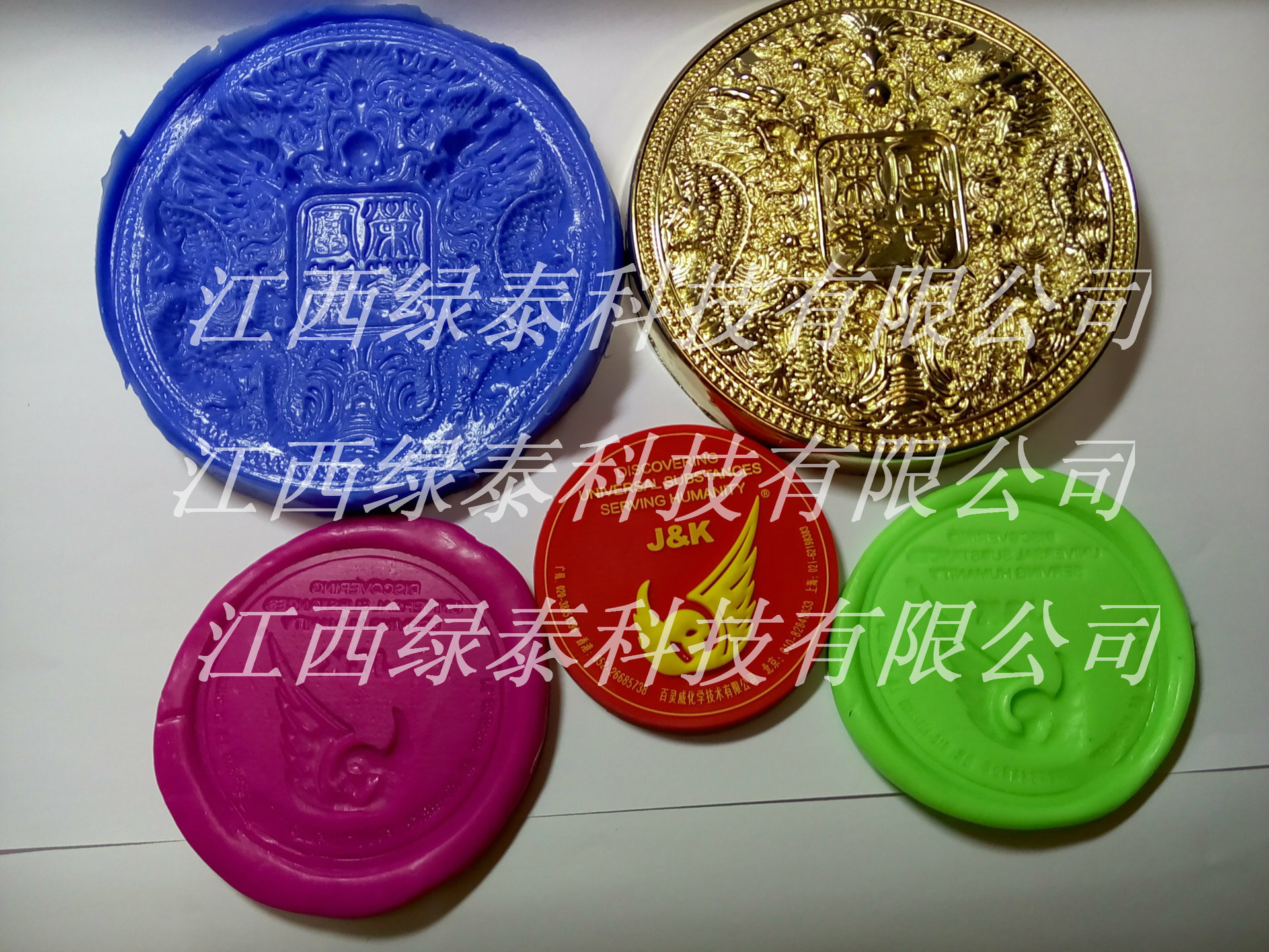 复件 qq图片20150115102525