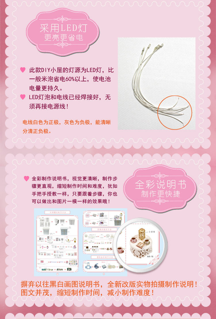 H-006追梦天使 03