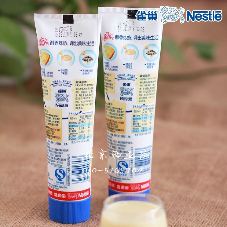 雀巢原味鹰唛炼奶 185g*24支/箱 奶茶 炼乳 蛋挞 烘焙原料