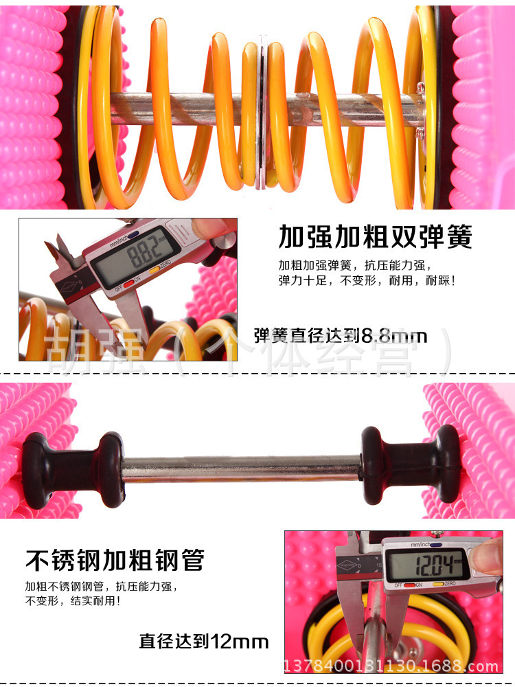 減肥塑身扭腰機