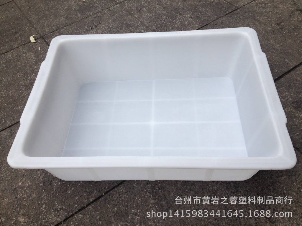 工业品 包装 塑料包装容器 塑料盒 > 供应详情