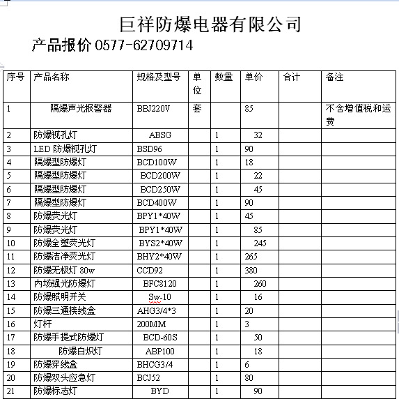 [B2}GO0J4HCF07O`5}_QH}K