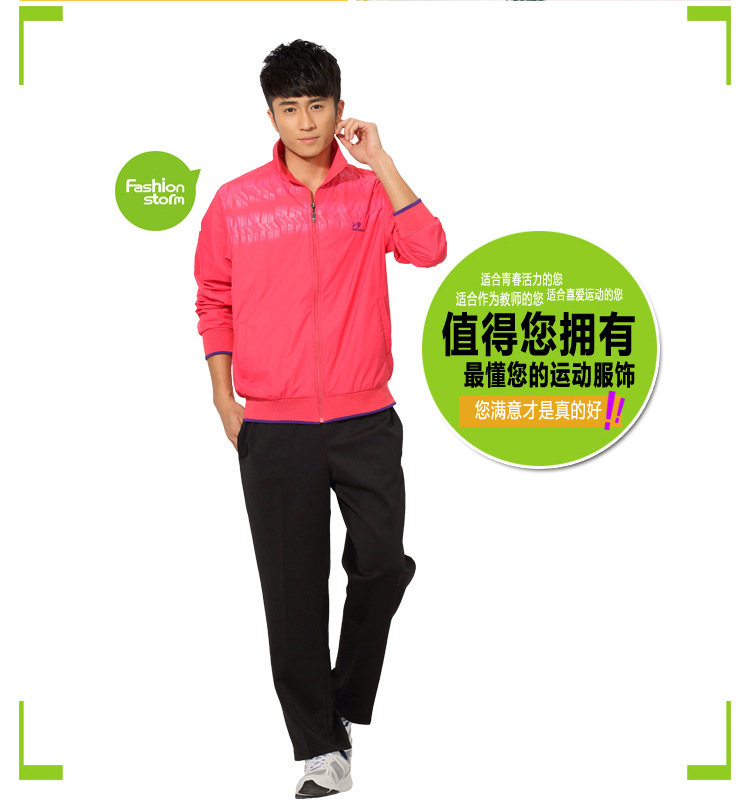 时尚秋冬装运动衣服春秋幼儿园教师园服老师工