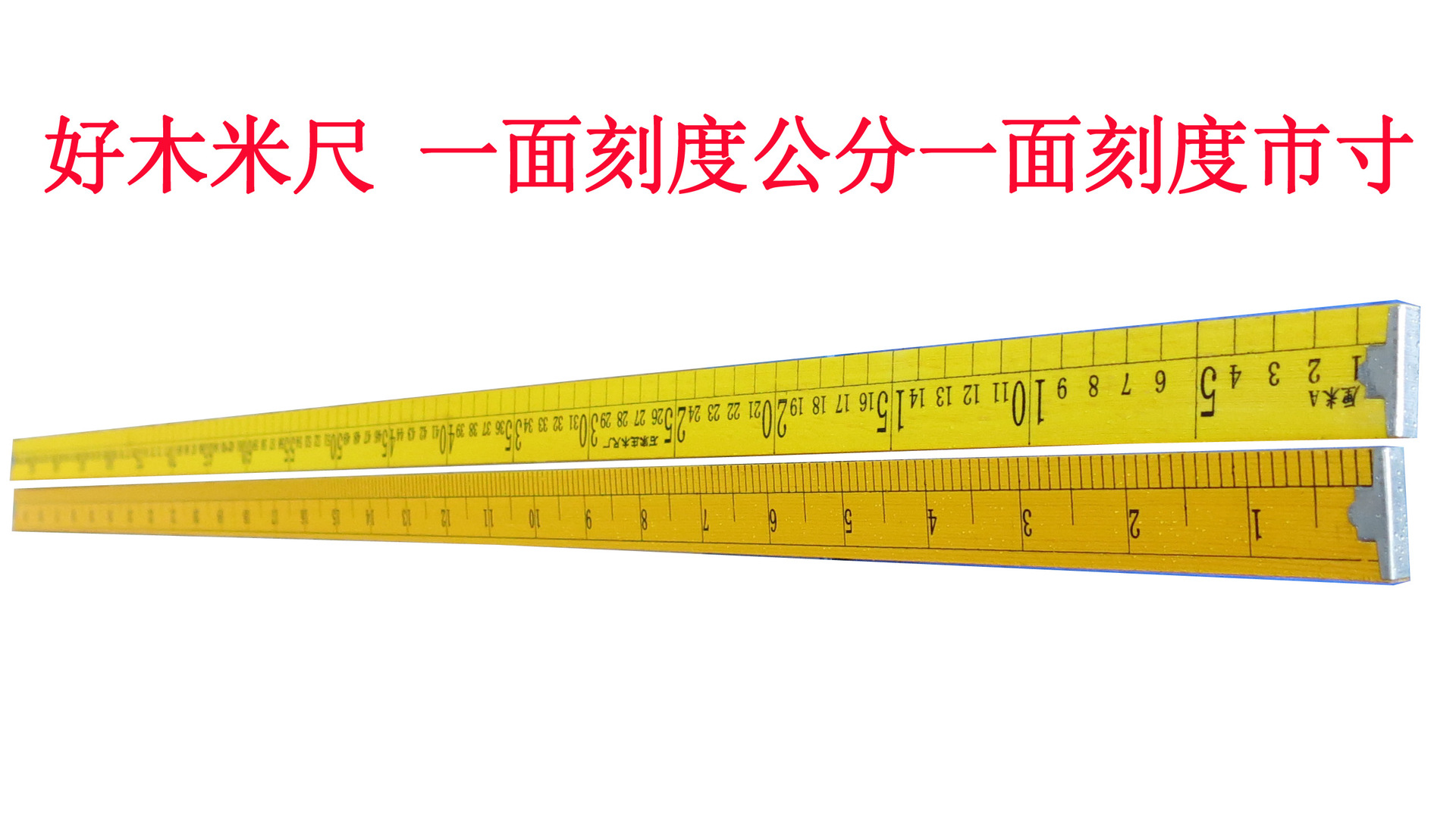 30cm原色木尺 15CM20CM双刻度单刻度印logo 学生木质直尺 义乌市布衣文具厂网站