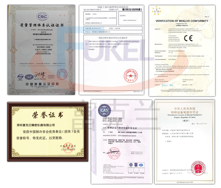 深圳注塑专用模温机