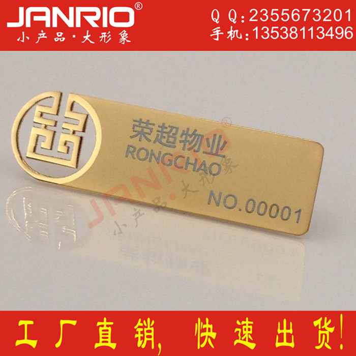 24K金不锈钢镂空系列