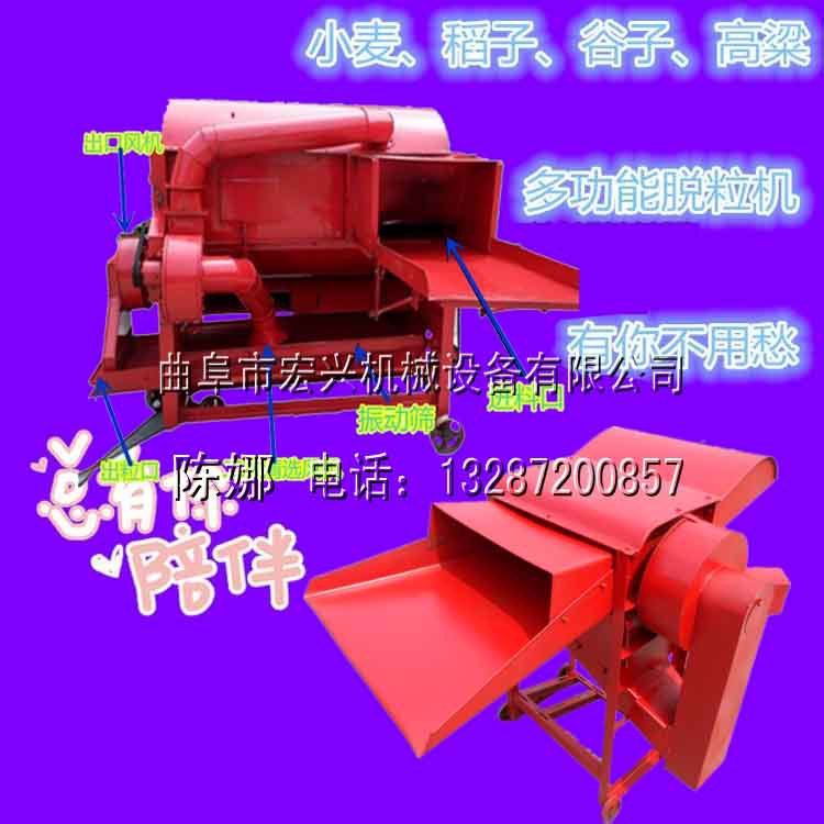 大豆脱粒机 二手大豆脱粒机价格 小型家用脱粒机