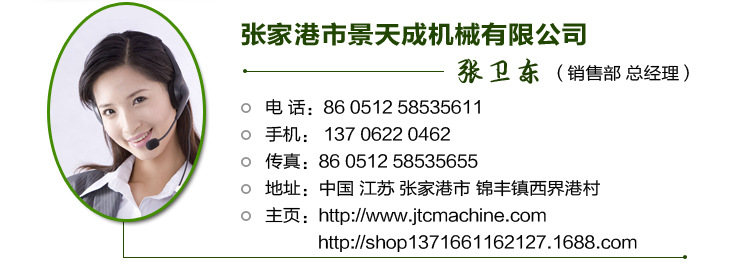 景天内页_09