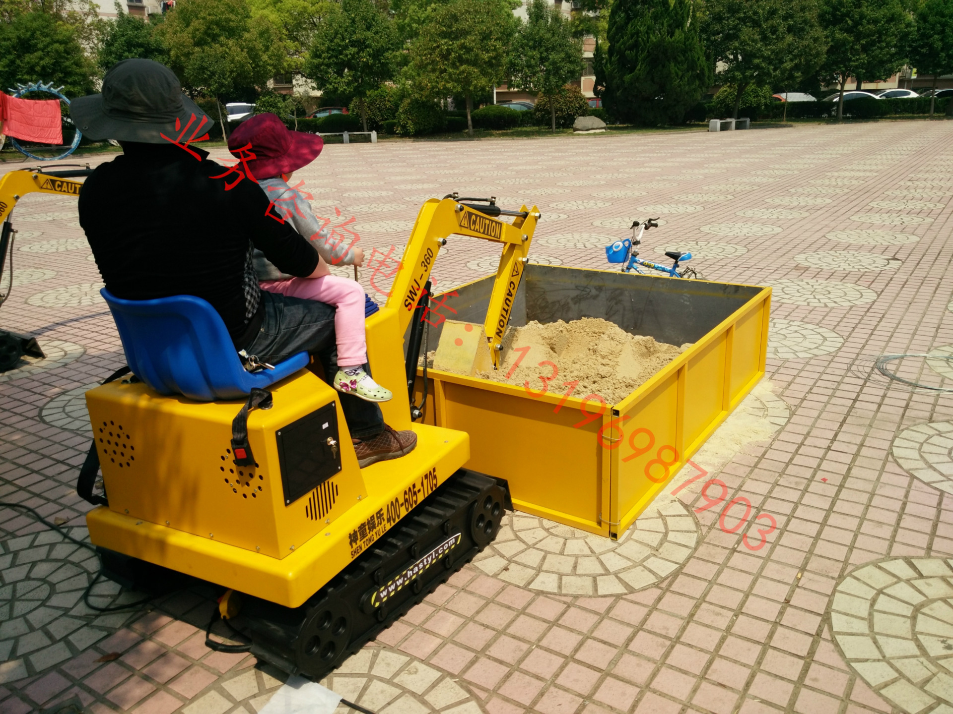 IMG_20150425_104505_看图王