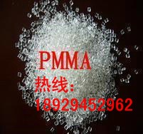 PMMA 透明颗粒