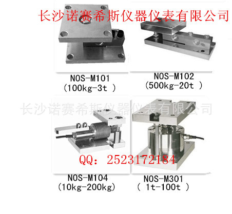 传感器模块主图_副本