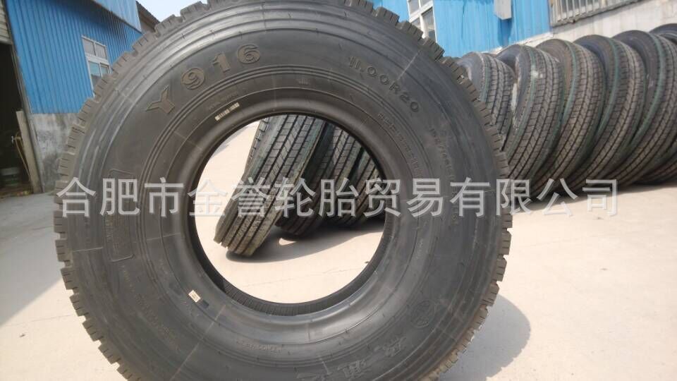 超级耐磨轮胎万里星不三包盈通达轮胎】 盈通