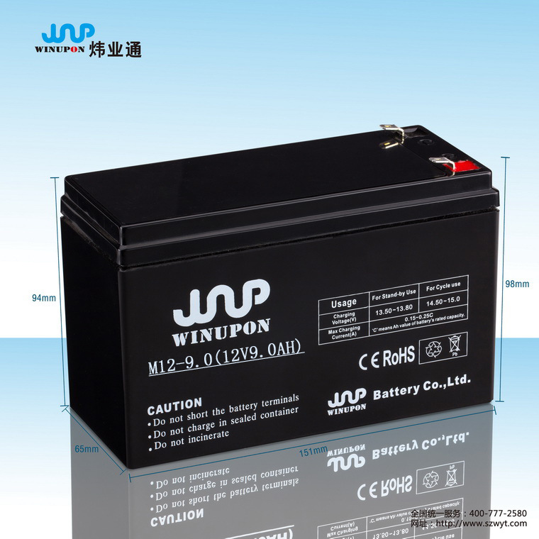 12V9AH免维护铅酸蓄电池,现货供应