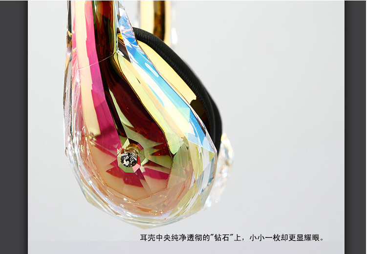 魔音 钻石之泪 diamond tears 钻石眼泪 品质版本 超重低音