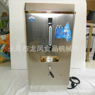 不锈钢30升全自动电热开水器 商用烧开水机30l 立式加热饮水机器