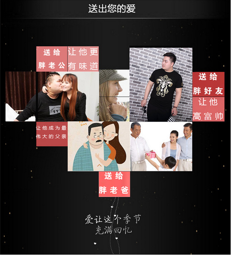 送出你的愛(ài)