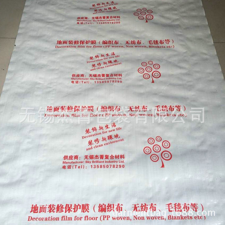 QQ图片20150130130214