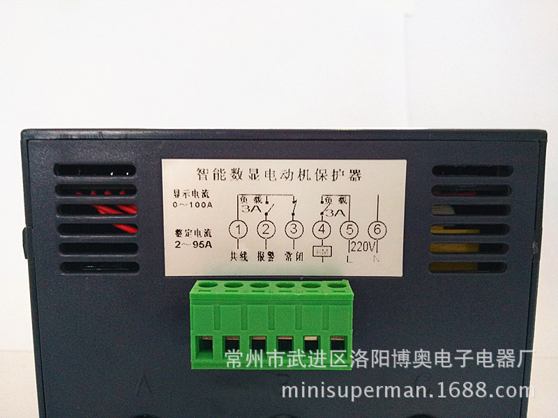 sm501-a智能数显电动机保护器 博奥电子 小超人 sx501-a 过载报警