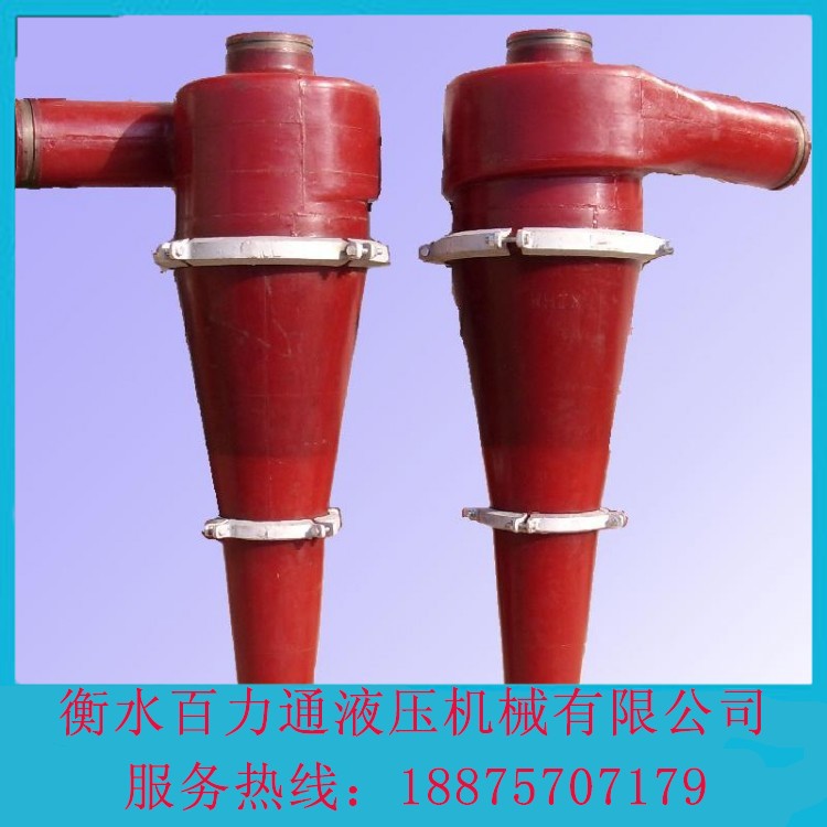 旋流器