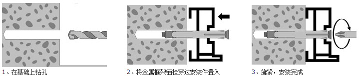 窗式壁虎膨胀螺栓8/10x72/92/112/132/152/182/202外贸尾单清库存