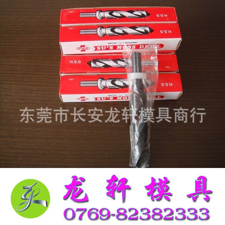 龍軒蘇氏鍍鈦鉆拓展DSC09591(70)