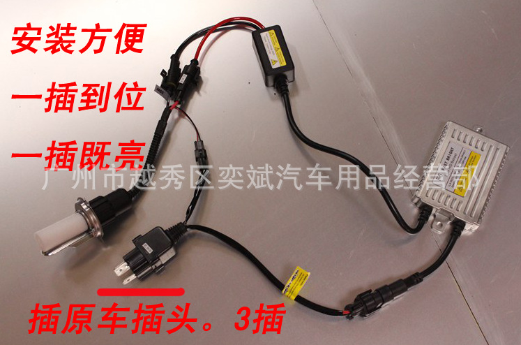 批发汽车氙气灯h4摆角伸缩线束疝气灯一拖一线组安装方便一插即亮