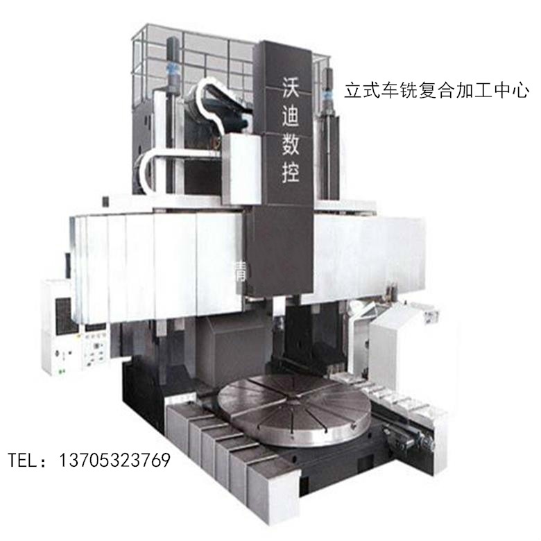 立式车铣复合机床