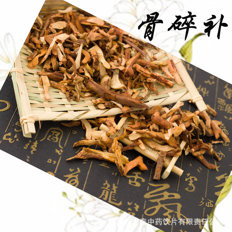 【产地直销】批发优质干净润透去毛 骨碎补 消风祛斑