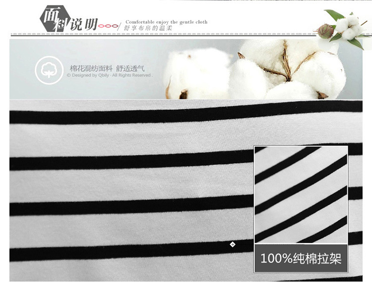 OK-02条纹-150A-强_05