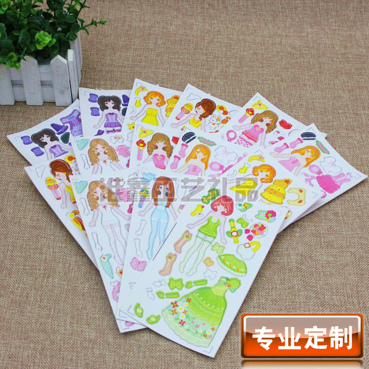 日记贴纸 画册粘贴纸贴画拼图eva泡泡贴日记贴纸量大优惠 阿里巴巴