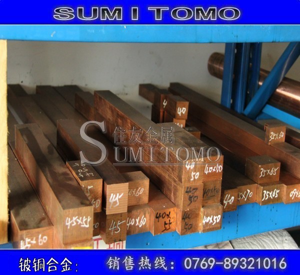 C17200铍铜合金带