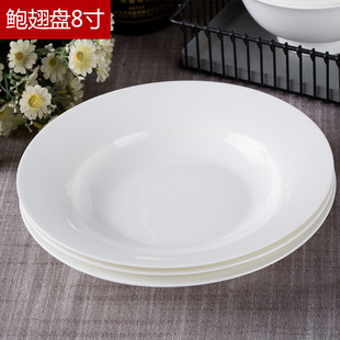 陶瓷盘子菜盘 深盘