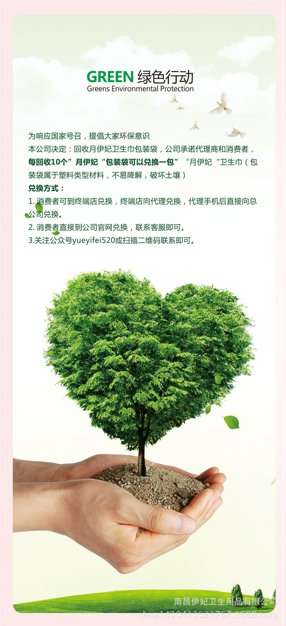 A4 157 一万 (4)_副本