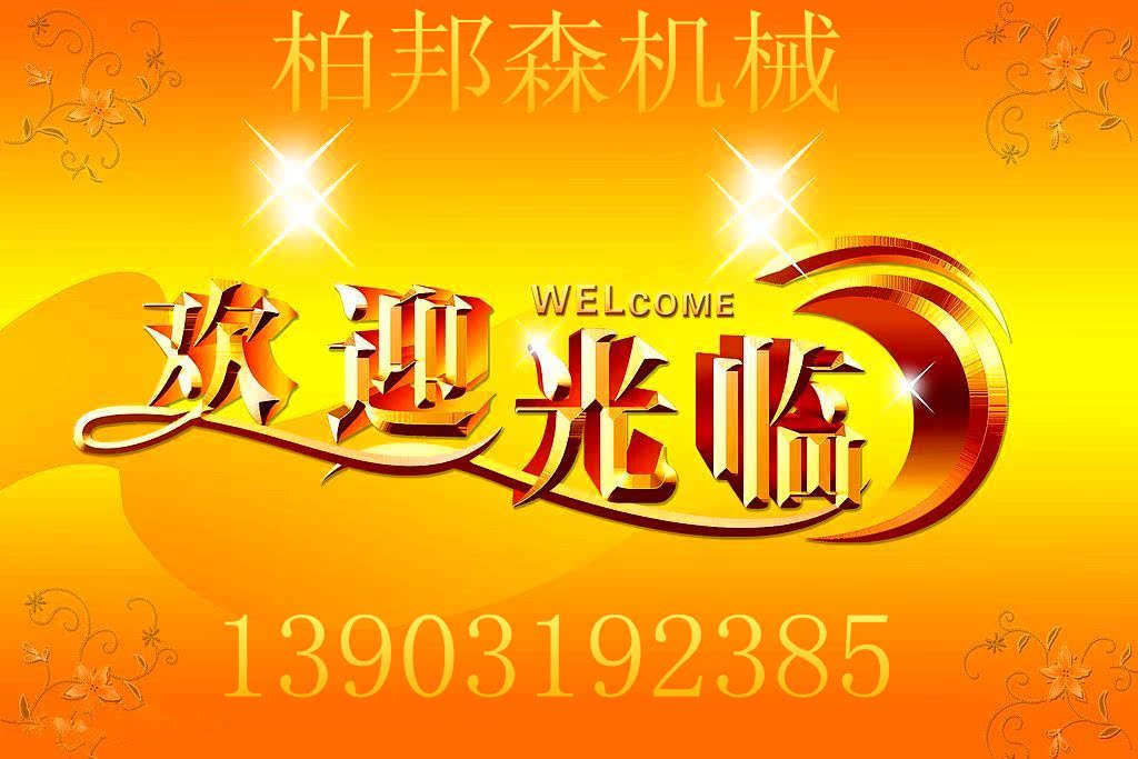 2804574_075349051_2_副本