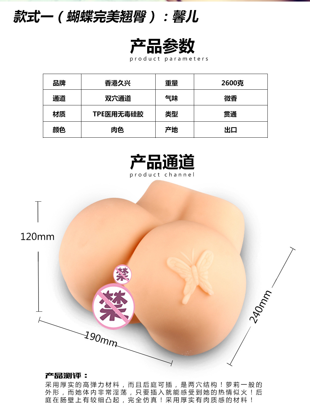 屁股-990_07