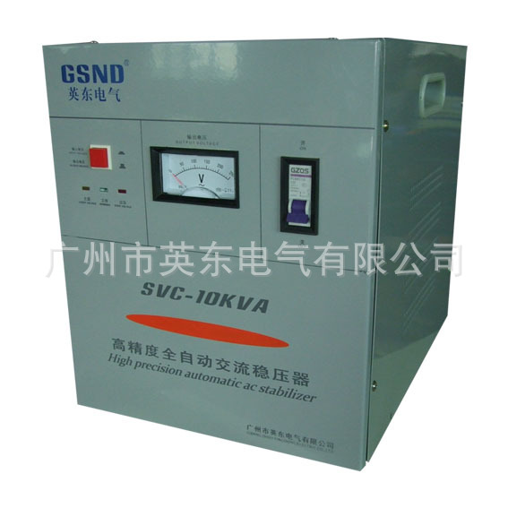 单相稳压器SVC-10KVA价格 850元