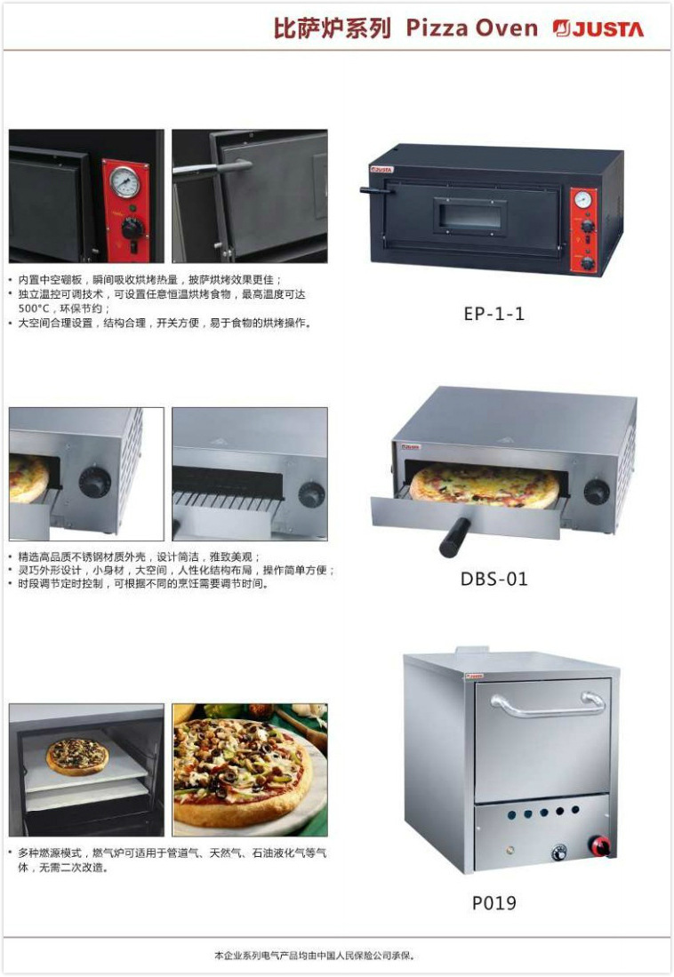 EP-1 brick bottom electric cooker (double) 0006