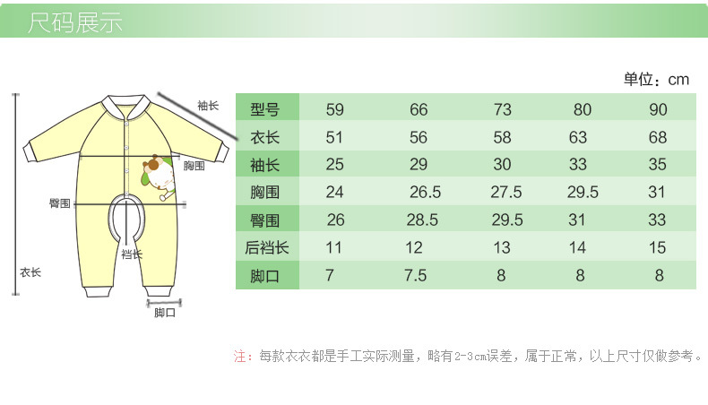 歌歌宝贝 新春连体衣纯棉 婴儿连身衣 新生儿哈衣爬服 婴儿衣服