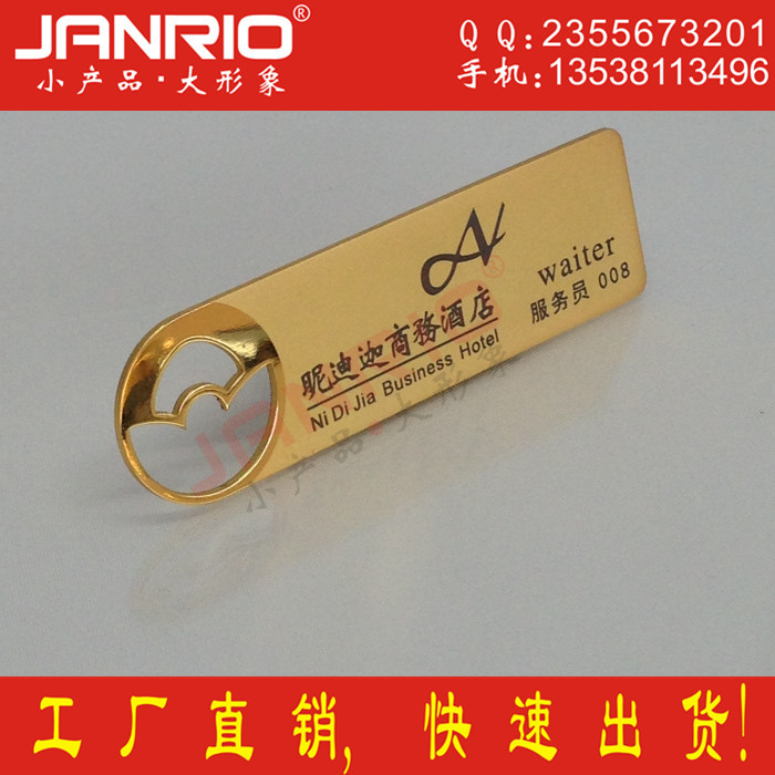 24K金不锈钢镂空系列