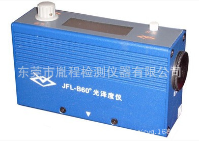 通用型JFL-B60 光澤度機2