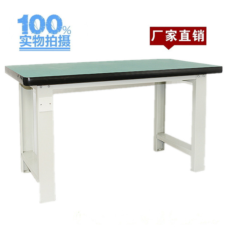 1标准工作台1