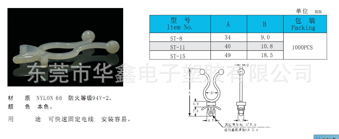 QQ截圖20150114135650