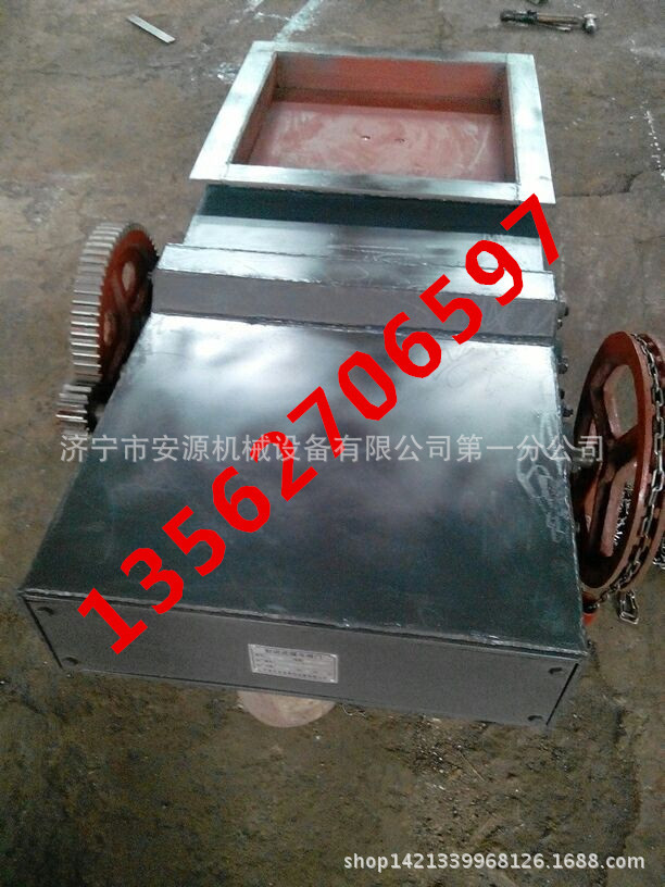 封闭式煤斗闸阀3