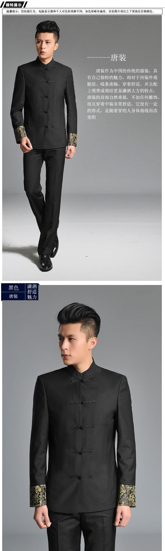 厂家直销中国风男装中式男士唐装套装男士复古风盘扣唐服一件代发图片